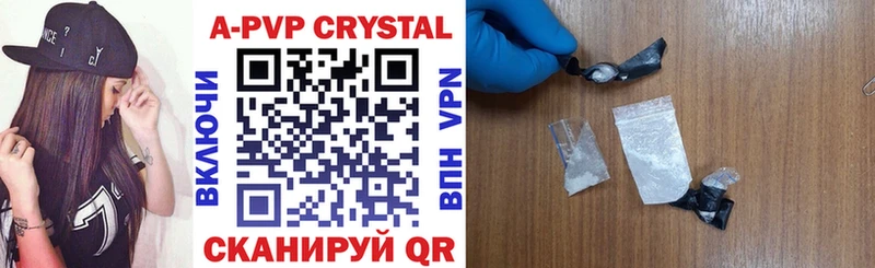 Купить закладку Cocaine  Амфетамин  Альфа ПВП  Марихуана  Меф  Навашино