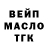 ТГК гашишное масло Izell Levias