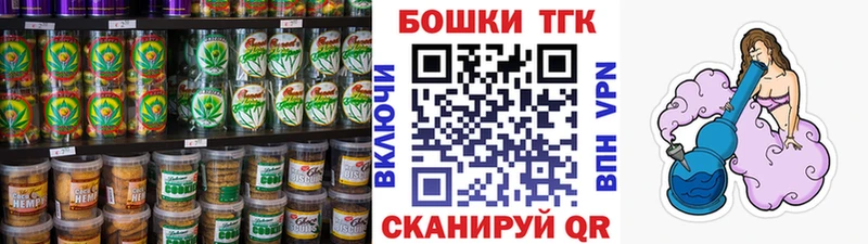 Купить где  Навашино  Еда ТГК марихуана 