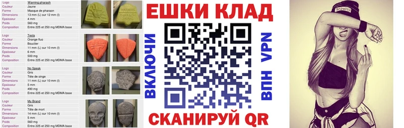 Экстази Punisher  Купить закладки  Навашино 