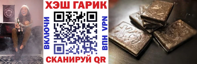 Купить  Навашино  ГАШИШ VHQ 