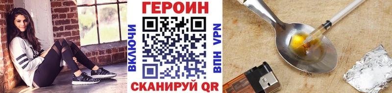 Купить  Навашино  ГЕРОИН белый 