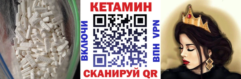 Купить  Навашино  Кетамин ketamine 