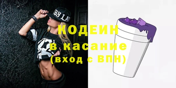 мет Гусь-Хрустальный