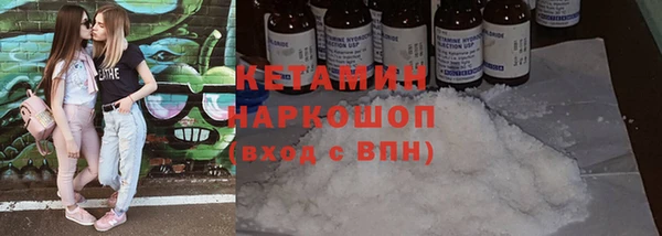 Альфа ПВП Гусиноозёрск