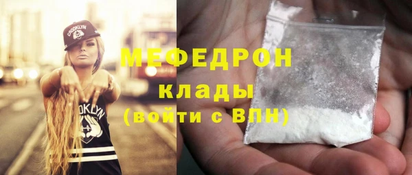 мет Гусь-Хрустальный
