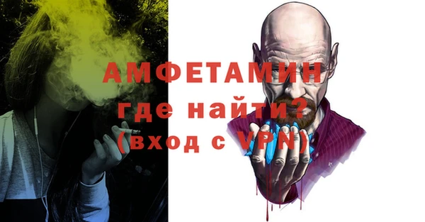мет Гусь-Хрустальный