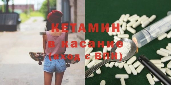 Альфа ПВП Гусиноозёрск