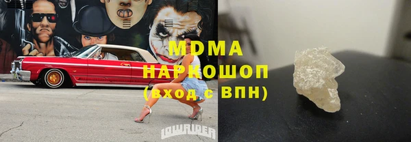 Альфа ПВП Гусиноозёрск