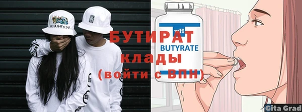 Альфа ПВП Гусиноозёрск