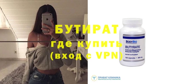 мет Гусь-Хрустальный
