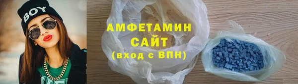 мет Гусь-Хрустальный