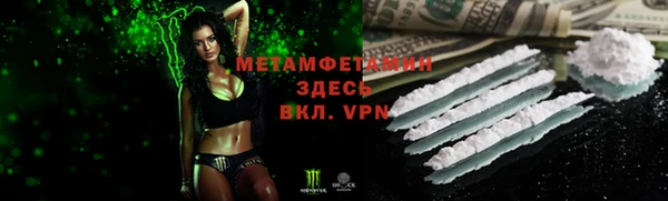 Альфа ПВП Гусиноозёрск