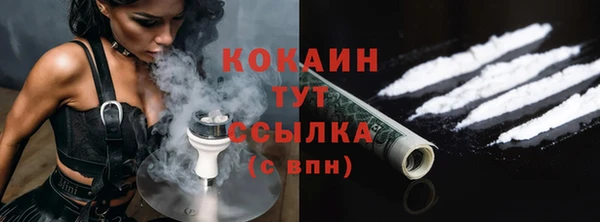 мет Гусь-Хрустальный