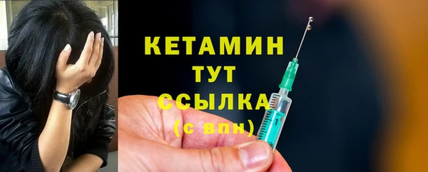 мет Гусь-Хрустальный