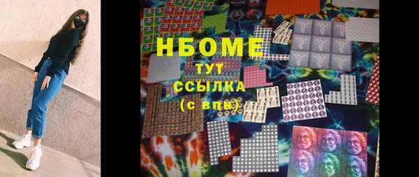 марки lsd Дмитриев