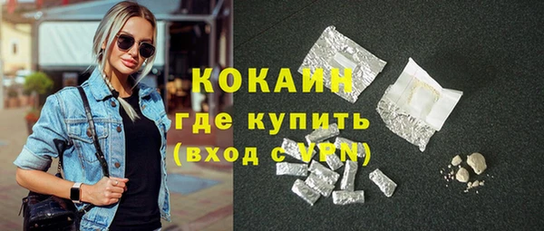 Альфа ПВП Гусиноозёрск