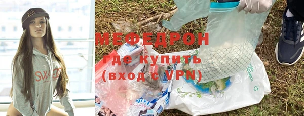 Альфа ПВП Гусиноозёрск
