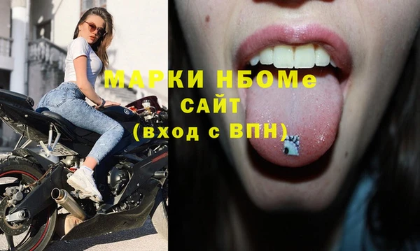 мет Гусь-Хрустальный