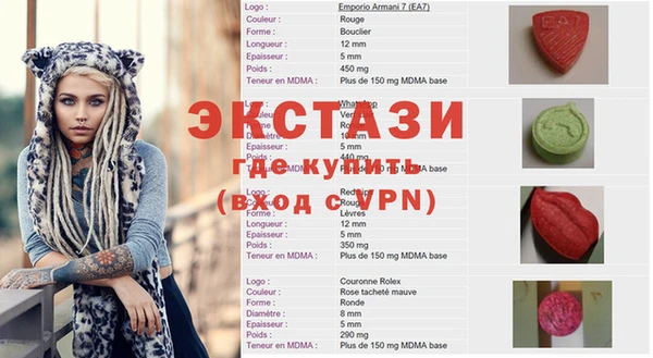 спиды Дмитровск