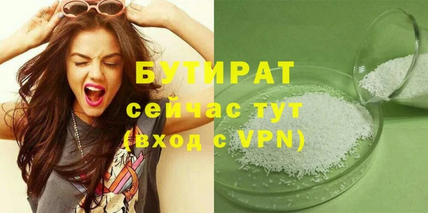 мет Гусь-Хрустальный