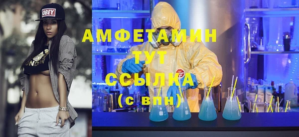 мет Гусь-Хрустальный