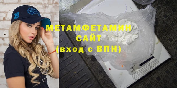 мет Гусь-Хрустальный