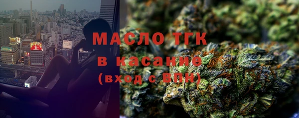 Альфа ПВП Гусиноозёрск