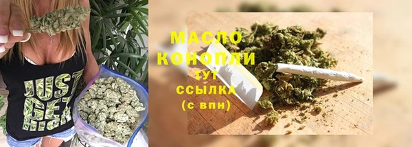 спиды Дмитровск