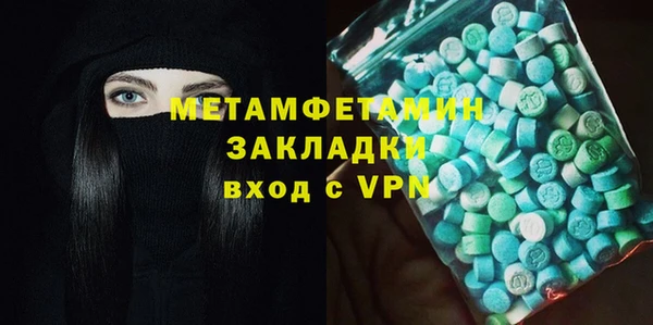 мет Гусь-Хрустальный