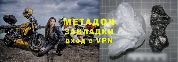 спиды Дмитровск
