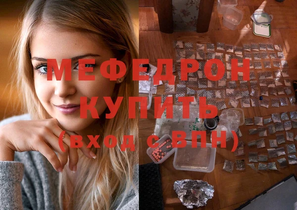 Альфа ПВП Гусиноозёрск