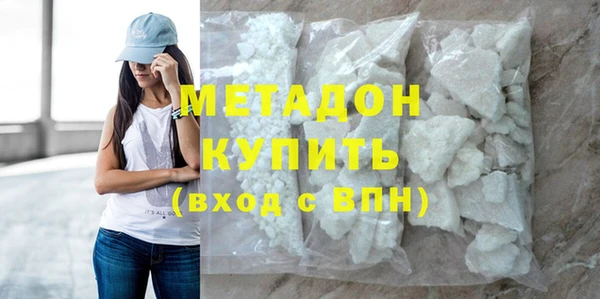 мет Гусь-Хрустальный