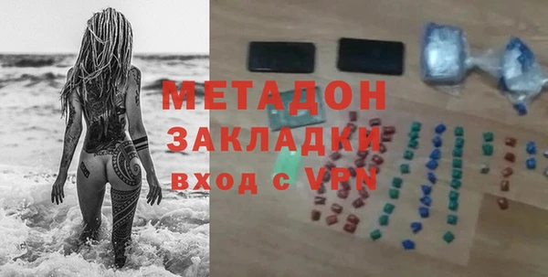 спиды Дмитровск