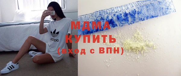 мет Гусь-Хрустальный