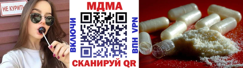 Купить  Навашино  МДМА молли 