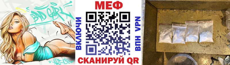 Купить  Навашино  Мефедрон кристаллы 