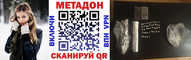 Купить  Навашино  Метадон мёд 