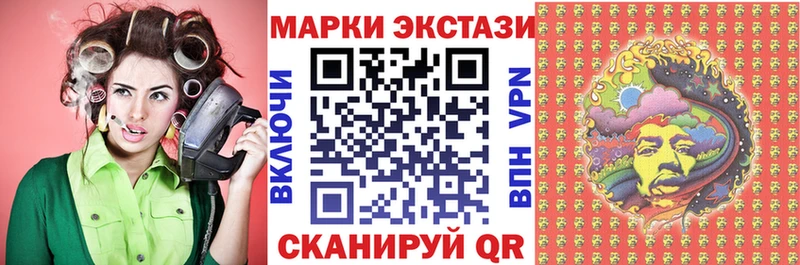 Купить закладки  Навашино  Марки 25I-NBOMe 1,8мг 