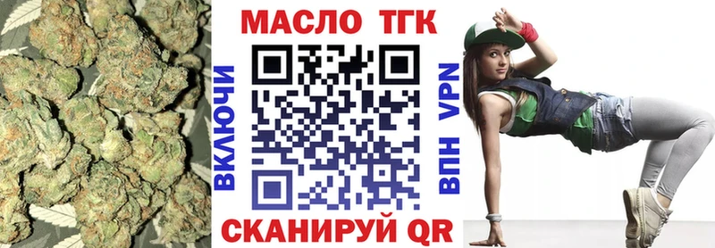 Дистиллят ТГК гашишное масло  Купить  Навашино 